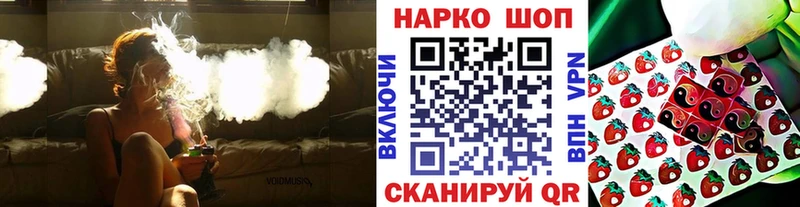 Сколько стоит Ачхой-Мартан Гашиш  КОКАИН  Мефедрон  APVP  Марихуана 
