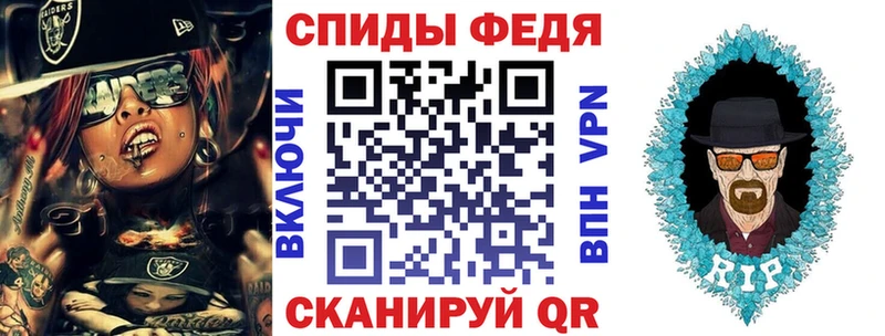 Амфетамин VHQ  Ачхой-Мартан 