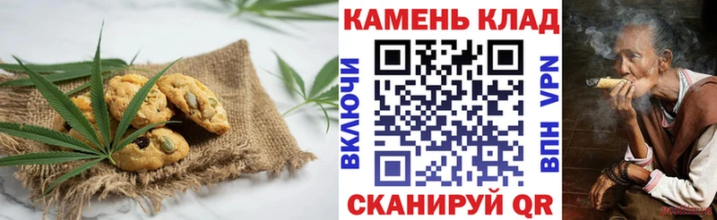 цена наркотик  Ачхой-Мартан  ссылка на мегу рабочий сайт  Canna-Cookies марихуана 