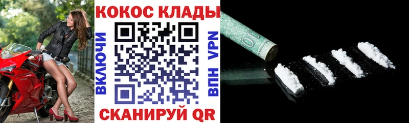 COCAIN FishScale  где купить наркоту  Ачхой-Мартан 