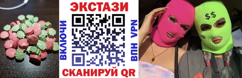 darknet Telegram  Ачхой-Мартан  Ecstasy диски 