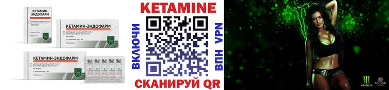где продают наркотики  Ачхой-Мартан  КЕТАМИН VHQ 