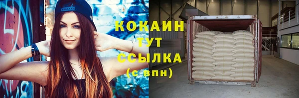 меф Каменка