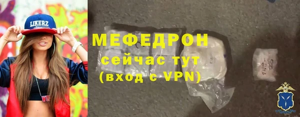 меф Каменка
