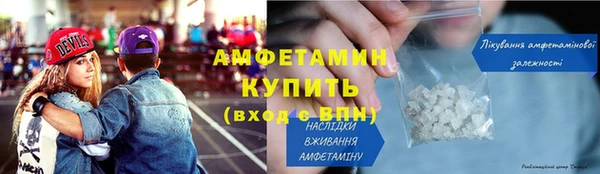 дживик Каменск-Шахтинский
