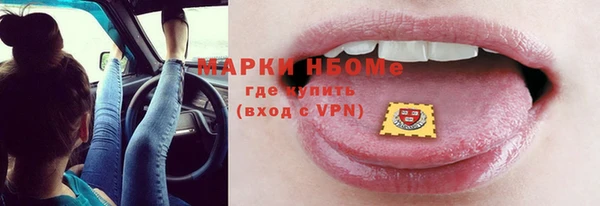 а пвп мука Каменногорск