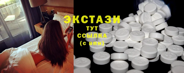 меф Каменка