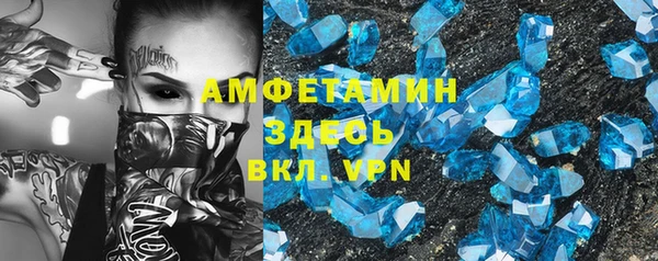 а пвп мука Каменногорск