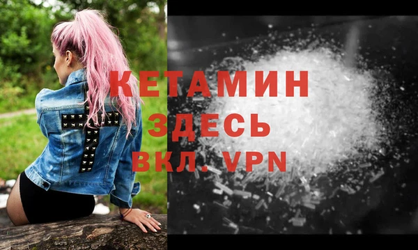дживик Каменск-Шахтинский