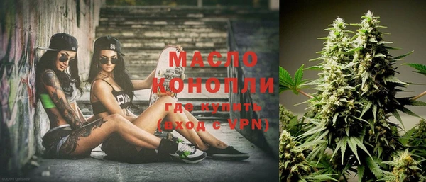 меф Каменка