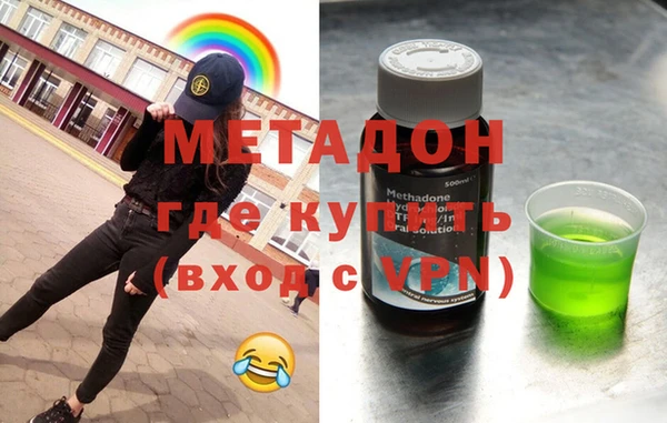меф Каменка