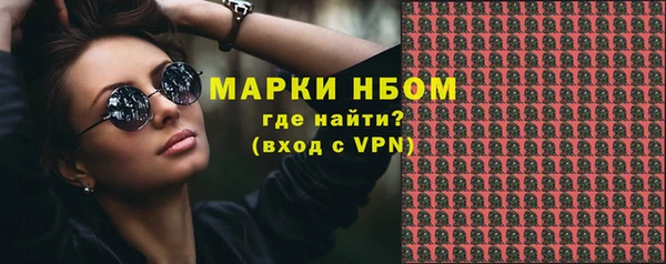 дживик Каменск-Шахтинский