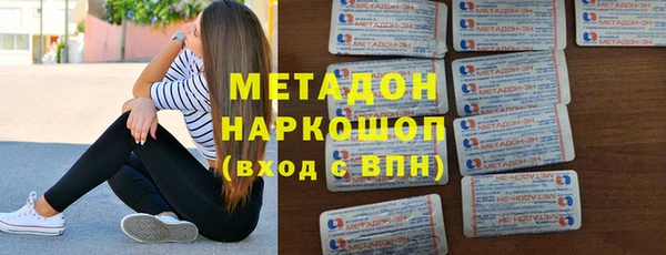 меф Каменка