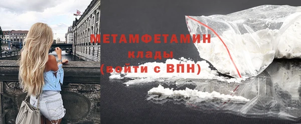 меф Каменка