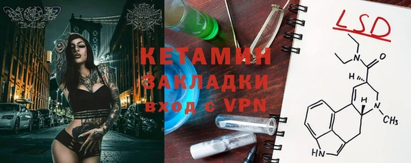дживик Каменск-Шахтинский