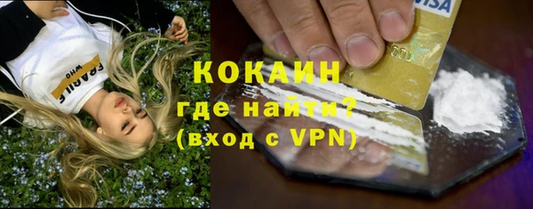 меф Каменка