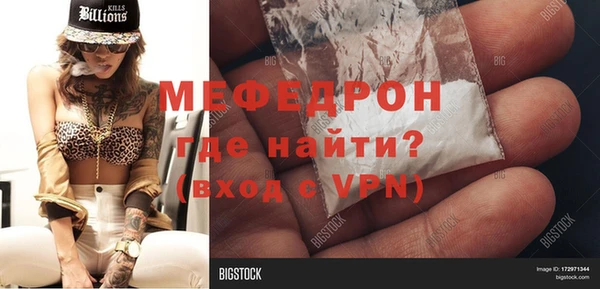 дживик Каменск-Шахтинский