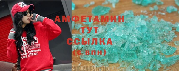 дживик Каменск-Шахтинский