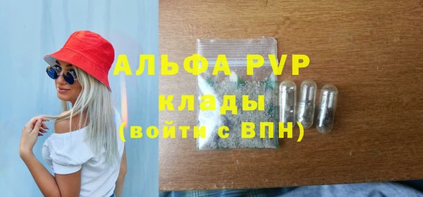 меф Каменка