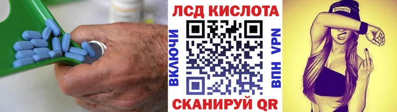 Лсд 25 экстази кислота  сколько стоит  Ачхой-Мартан 