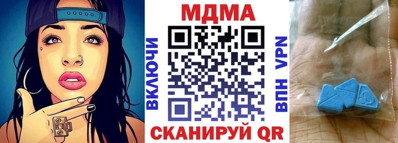 наркотики  Ачхой-Мартан  MEGA ONION  MDMA VHQ 
