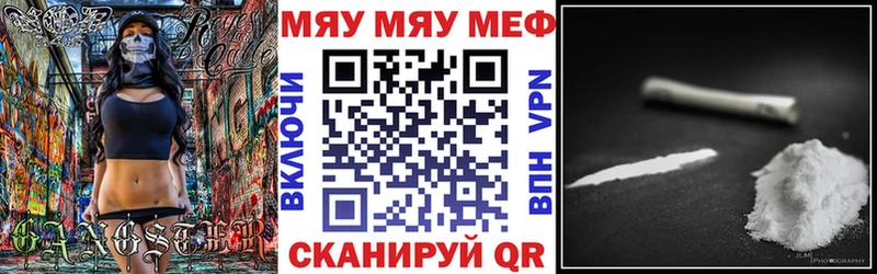 Мефедрон mephedrone  где найти   Ачхой-Мартан 