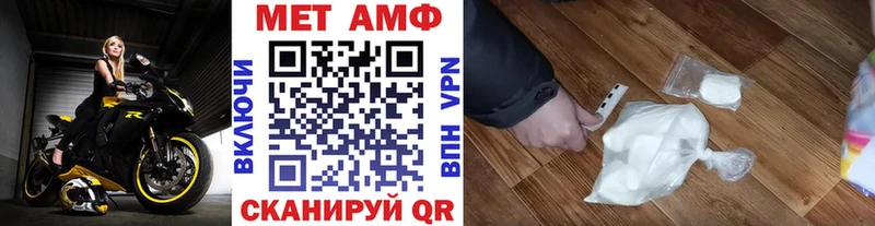 купить наркотик  Ачхой-Мартан  площадка клад  Первитин мет 