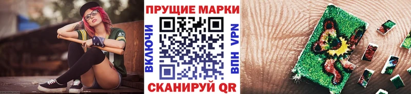 дарк нет Telegram  Ачхой-Мартан  Марки 25I-NBOMe 1500мкг  ссылка на мегу как зайти 